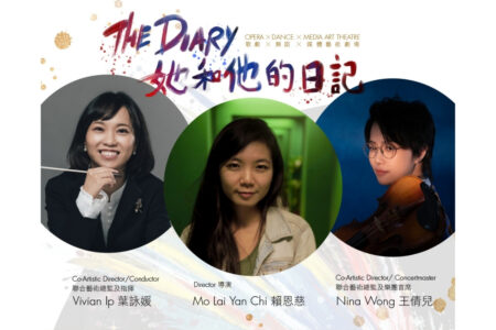 The Diary