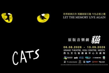 CATS The Musical