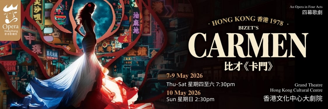 Carmen by Opera Hong Kong