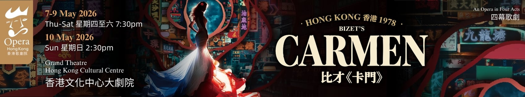 Carmen by Opera Hong Kong