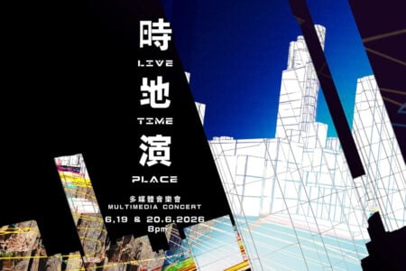 [PCF2026] Concert Live ‧ Time ‧ Place by Choi Sai-ho