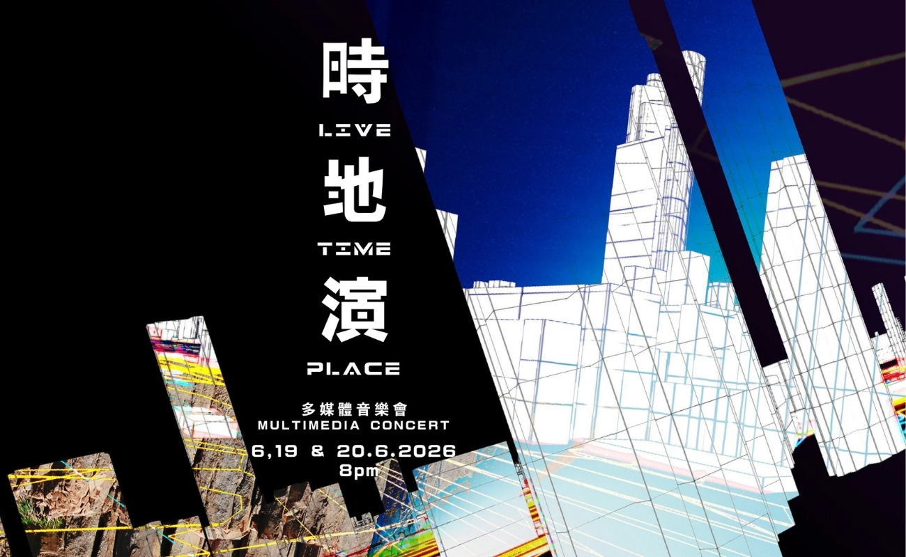 Concert Live time place