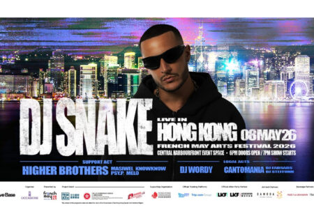 DJ Snake Live in Hong Kong