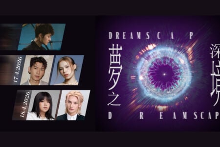 [Hong Kong Pop Culture Festival 2026] Opening Programme: Dreamscape