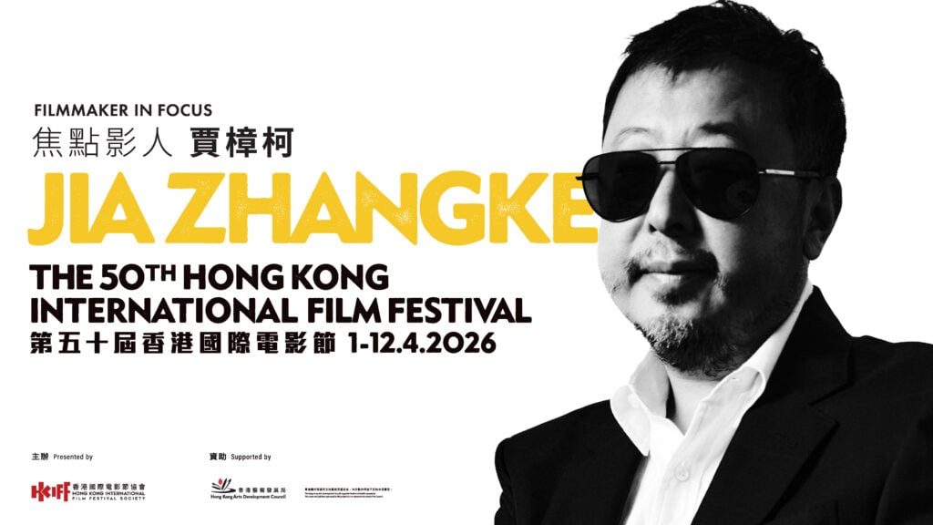 Filmmaker in Focus: Jia Zhangke and the Sixth Generation