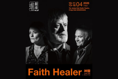 Faith Healer
