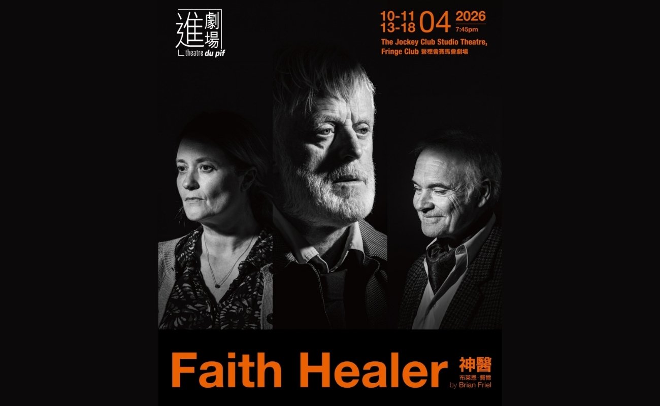 Faith Healer