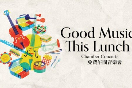 Good Music This Lunch – Chamber Concerts – May 2026
