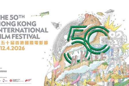 HKIFF50 – 50th Hong Kong International Film Festival