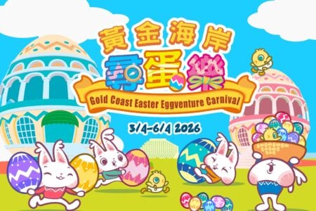 Gold Coast Easter Eggventure Carnival