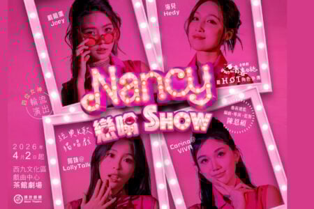 Love Society! A Nancy Solo Musical