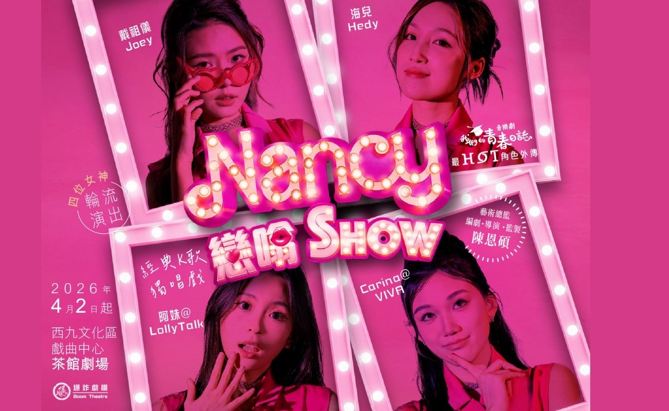 Love Society - A Nancy Solo Musical