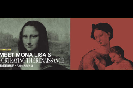 Meet Mona Lisa & Portraying the Renaissance