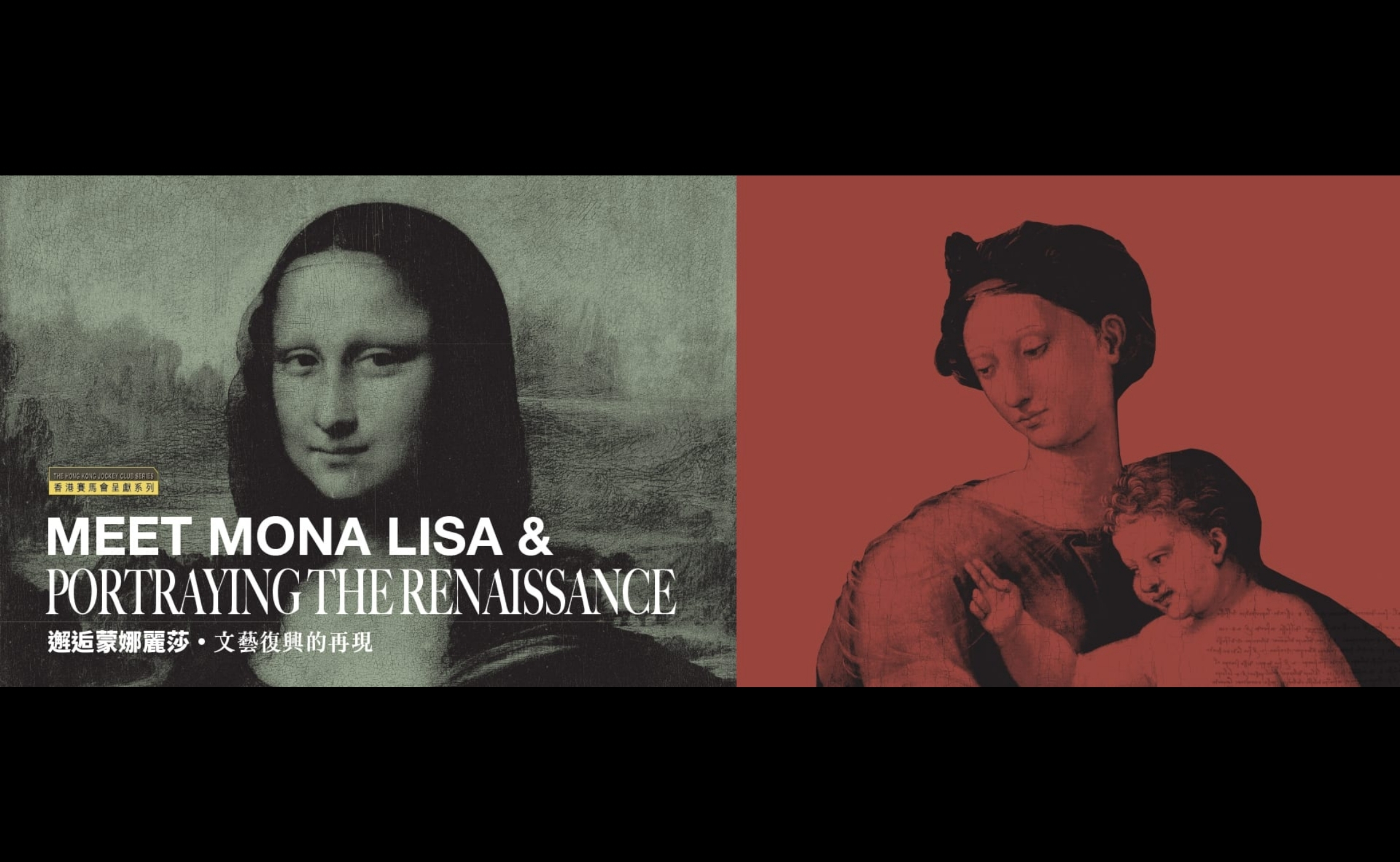 Meet Mona Lisa & Portraying the Renaissance