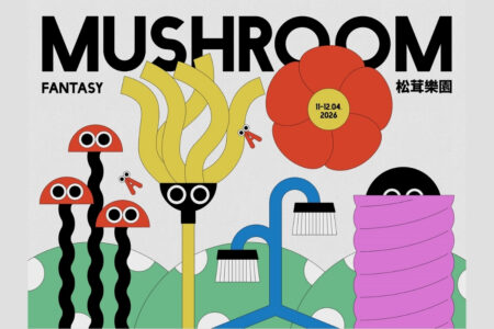 WestK FunFest 2026: Mushroom Fantasy