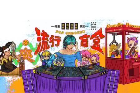 [PCF2026] Outdoor Installation Pop Unboxed