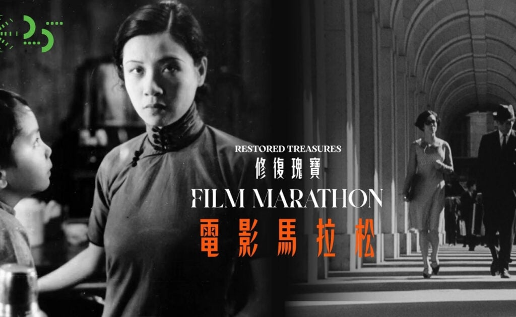 Restored Treasures – Film Marathon