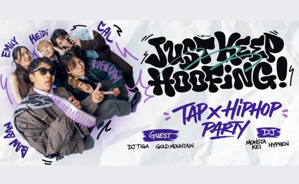 STEP OUT Studios x SuenNam Just Keep Hoofing