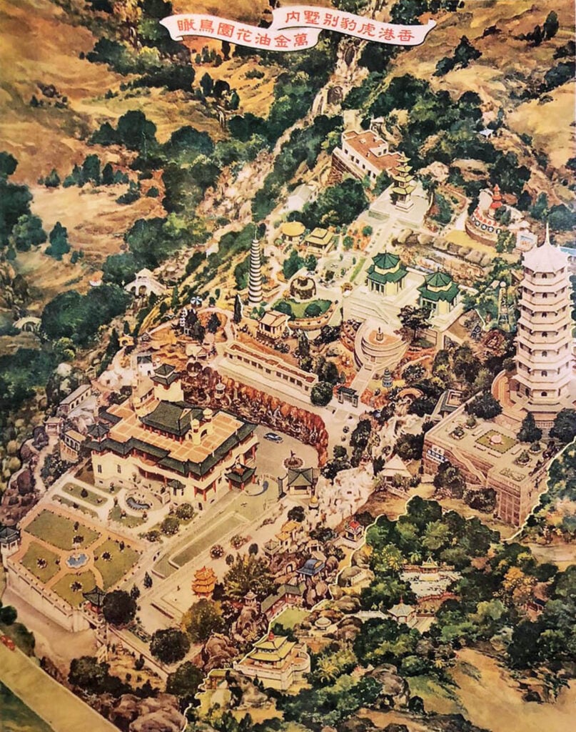 Haw Par Mansion and Tiger Balm Garden, 1940s-50s