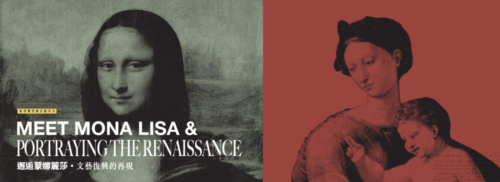Website_Mona-Lisa_Banner