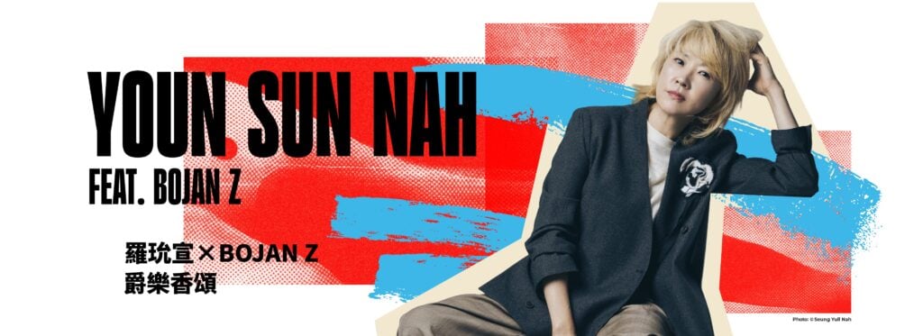 Youn Sun Nah feat. Bojan Z
