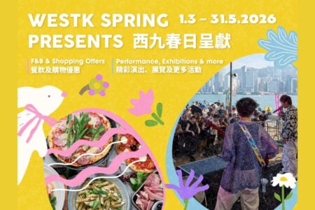 WestK Spring Presents