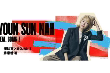 Youn Sun Nah feat. Bojan Z