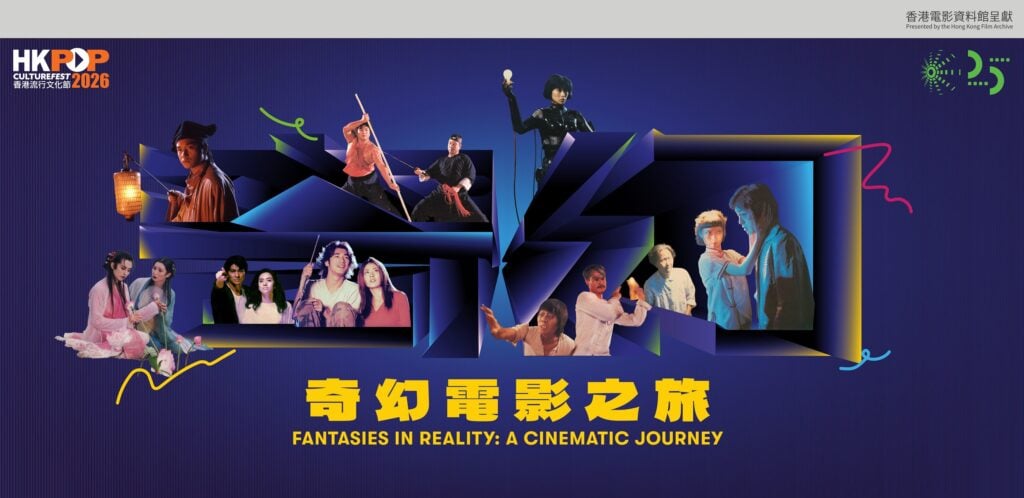 Fantasies in Reality: A Cinematic Journey