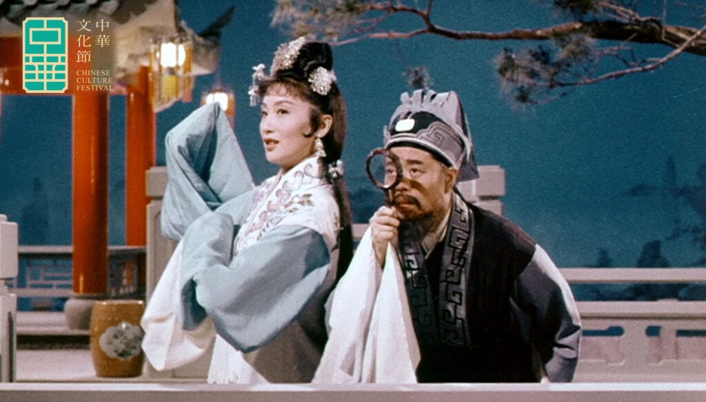 chinese_opera_film