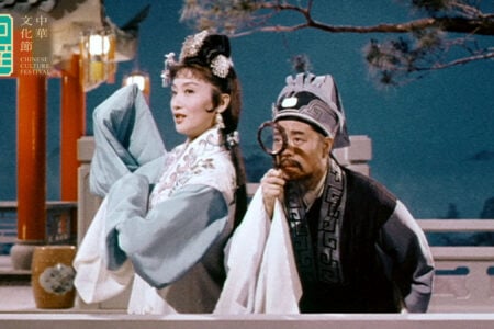 Chinese Culture Festival 2026: Gems of Chinese Opera Film