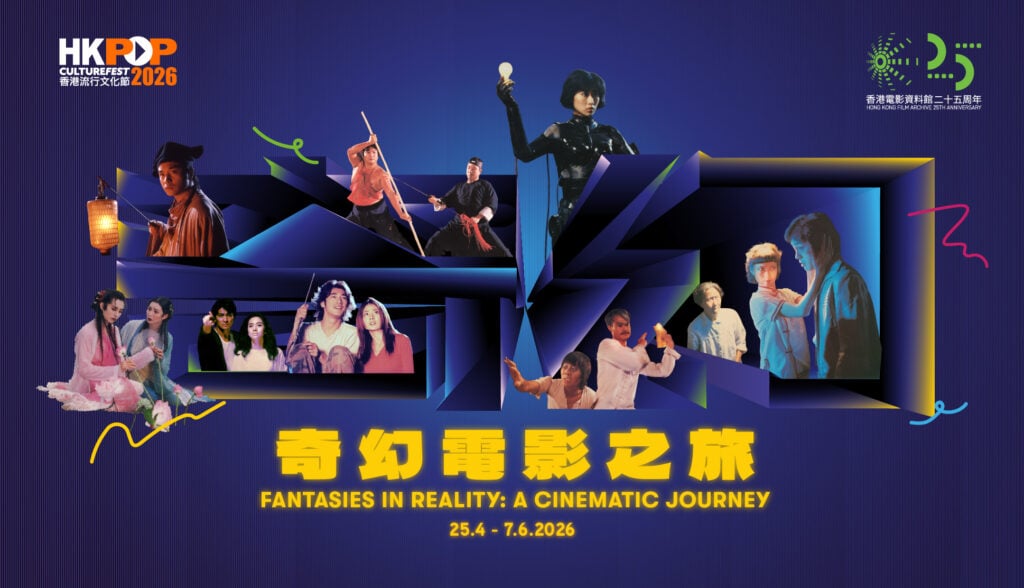 Fantasies in Reality: A Cinematic Journey