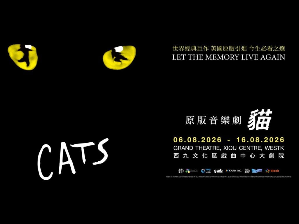 CATS The Musical