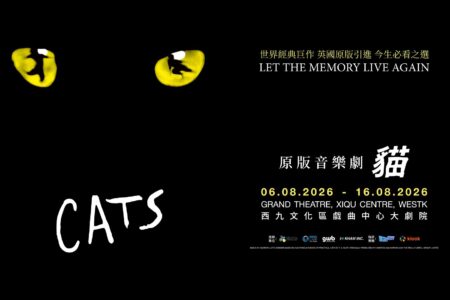 CATS The Musical