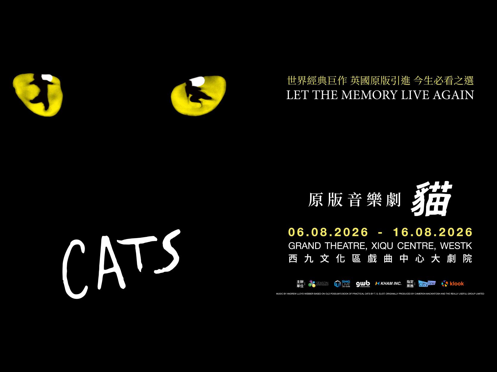 CATS The Musical