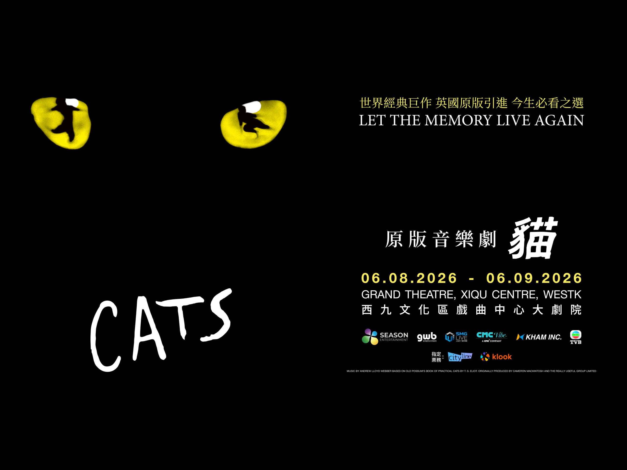 CATS The Musical 2026