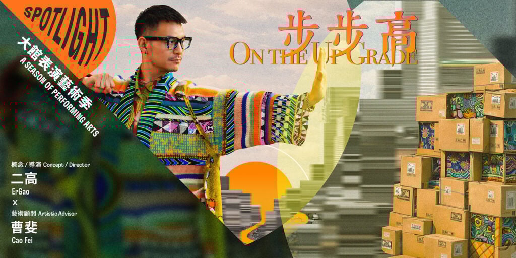 2026_SPOTLIGHT_KV_BBG_LO05