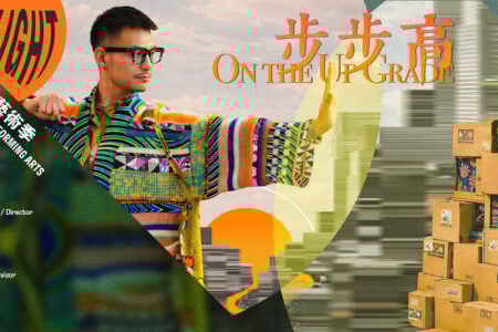 Spotlight:  On the Up Grade