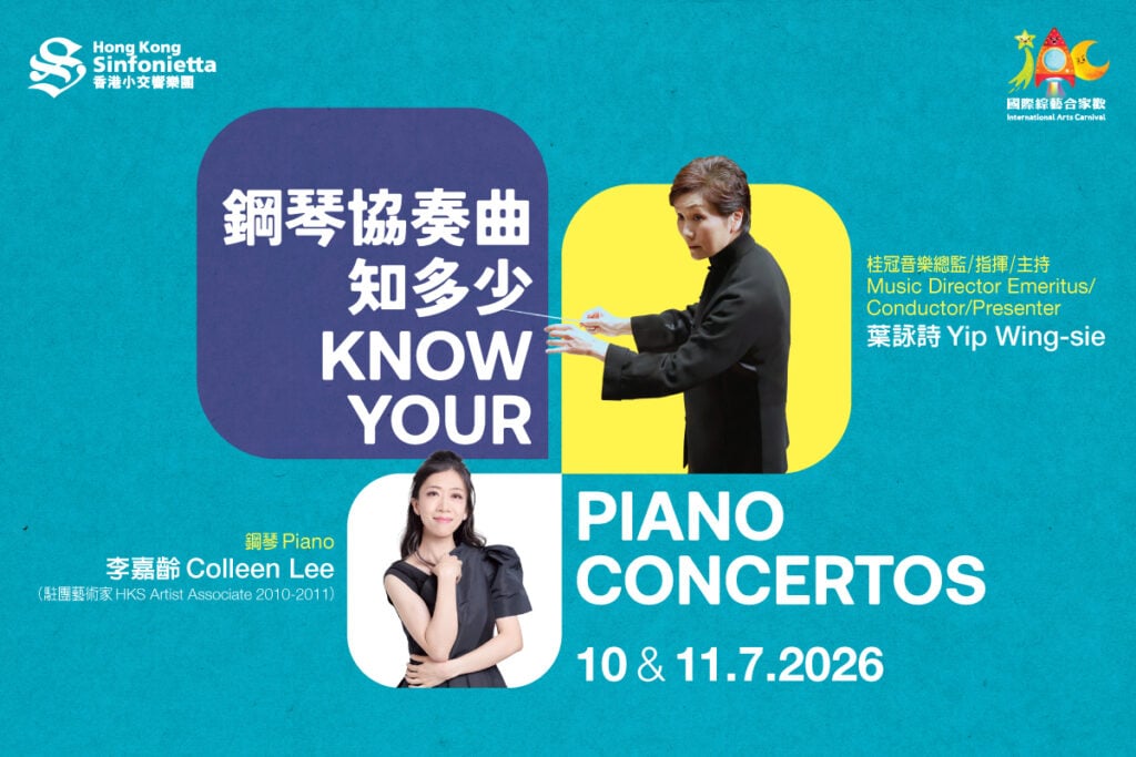 10-11Jul_KnowYourPiano_Banner_1200x800