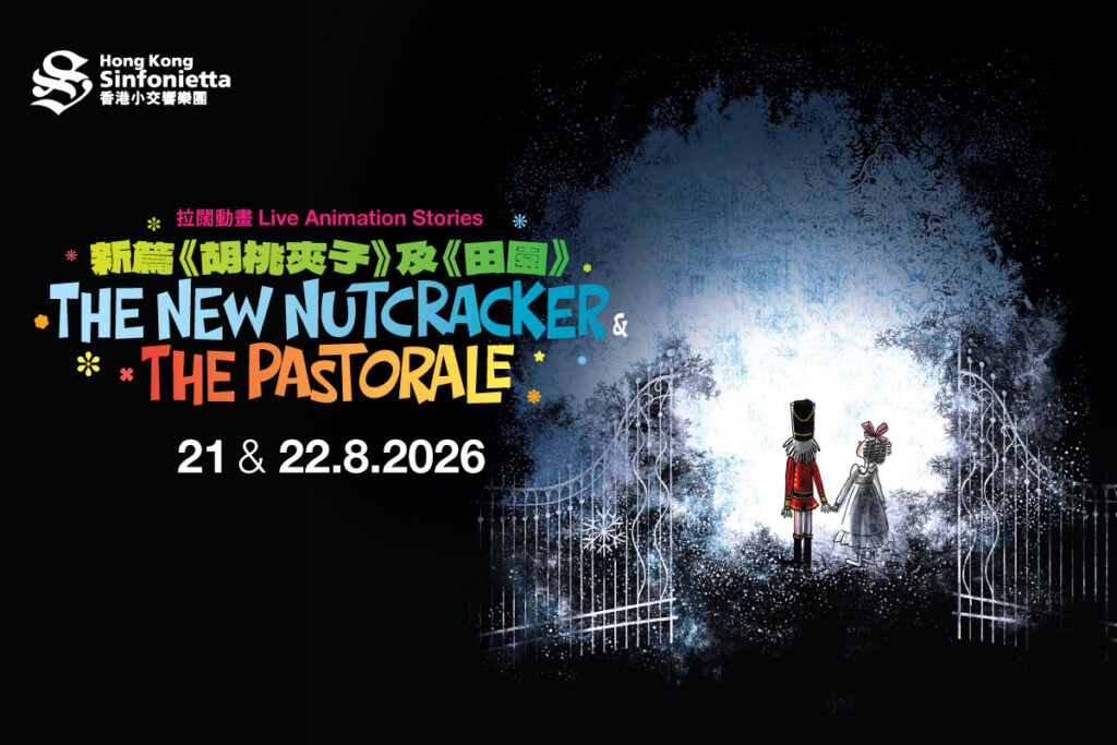21-22Aug_LiveAnimation_Banner_1200x800