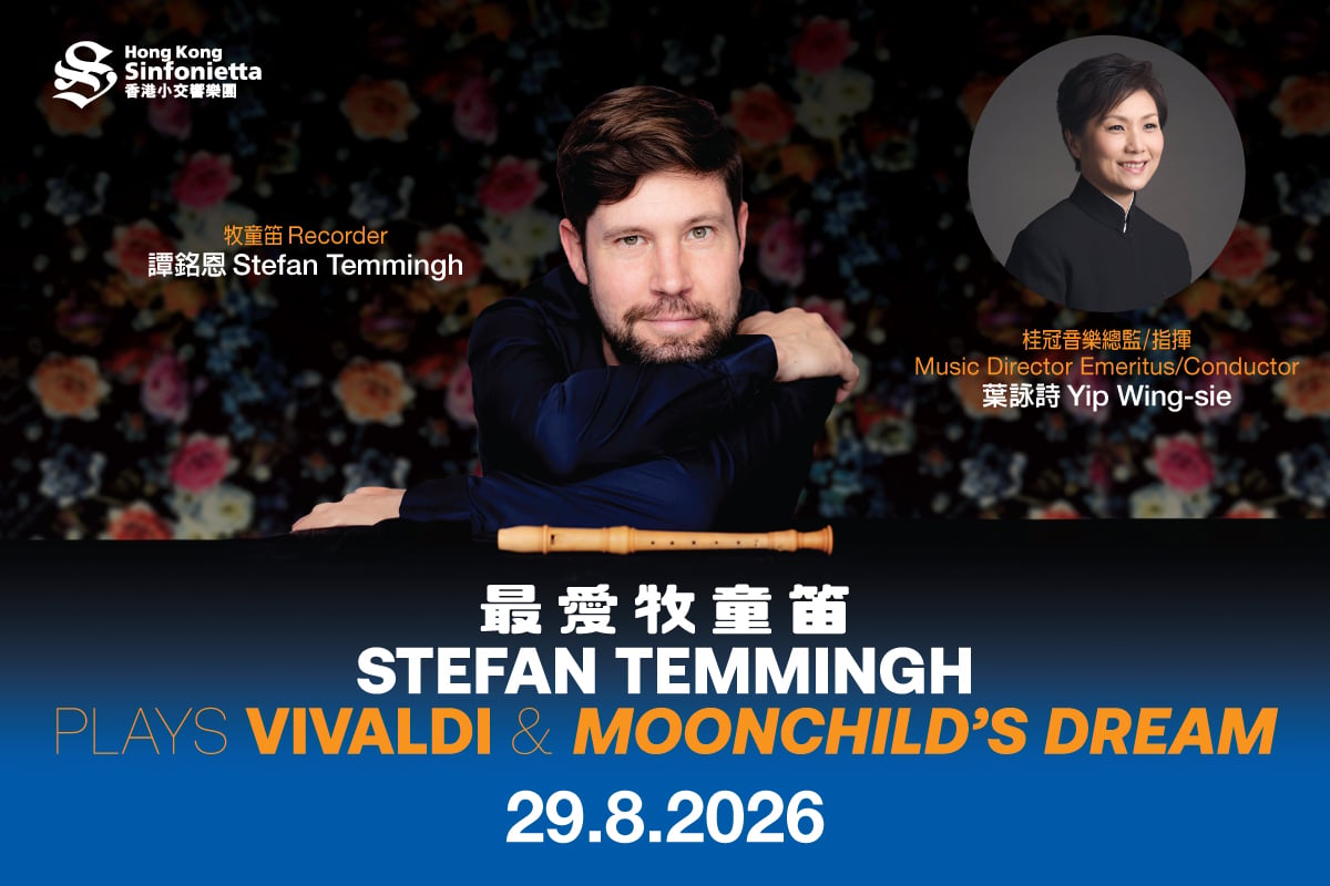 29Aug_StefanTemmingh_Banner_1200x800