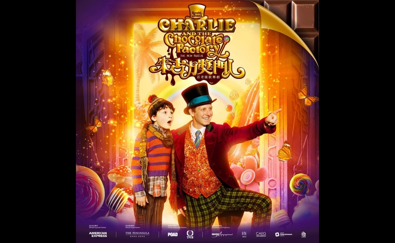 Charlie and the chocolate factory HK 2026