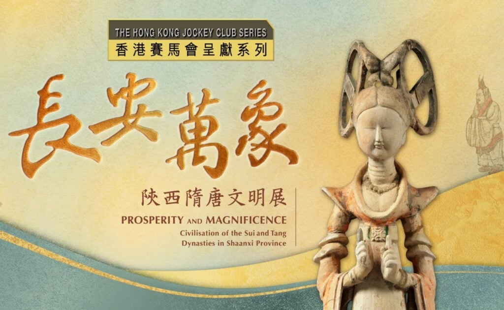 Civilisation of the Sui and Tang Dynasties in Shaanxi Province