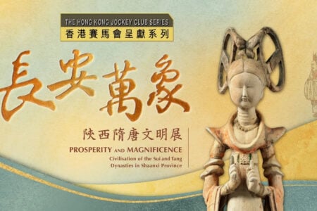 The Hong Kong Jockey Club Series: Prosperity and Magnificence – Civilisation of the Sui and Tang Dynasties in Shaanxi Province