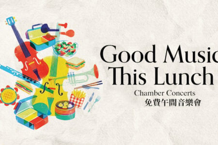 Good Music This Lunch – June 2026