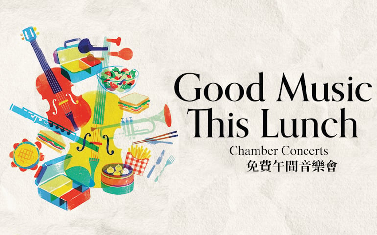 Good Music This Lunch - June 2026