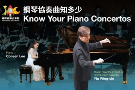 International Arts Carnival 2026: Know Your Piano Concertos