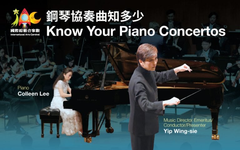International Arts Carnival 2026 - Know Your Piano Concertos2