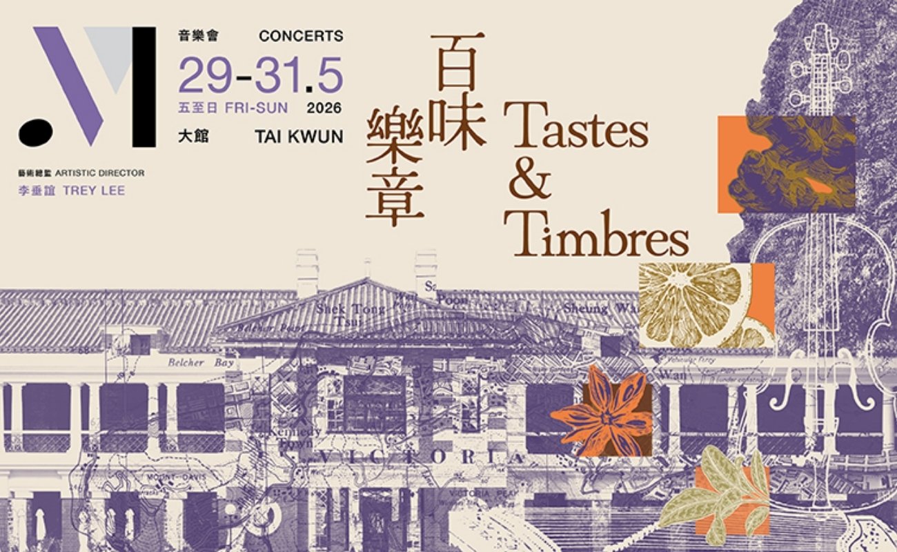 Musicus Heritage Stories – Tastes and Timbres