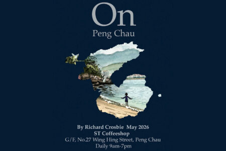Richard Crosbie: On Peng Chau