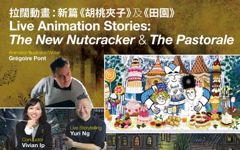 The New Nutcracker & The Pastorale2